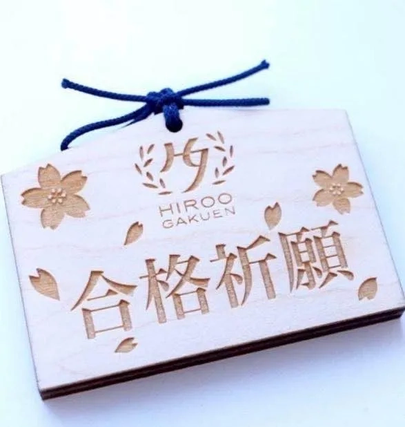 合格祈願絵馬
