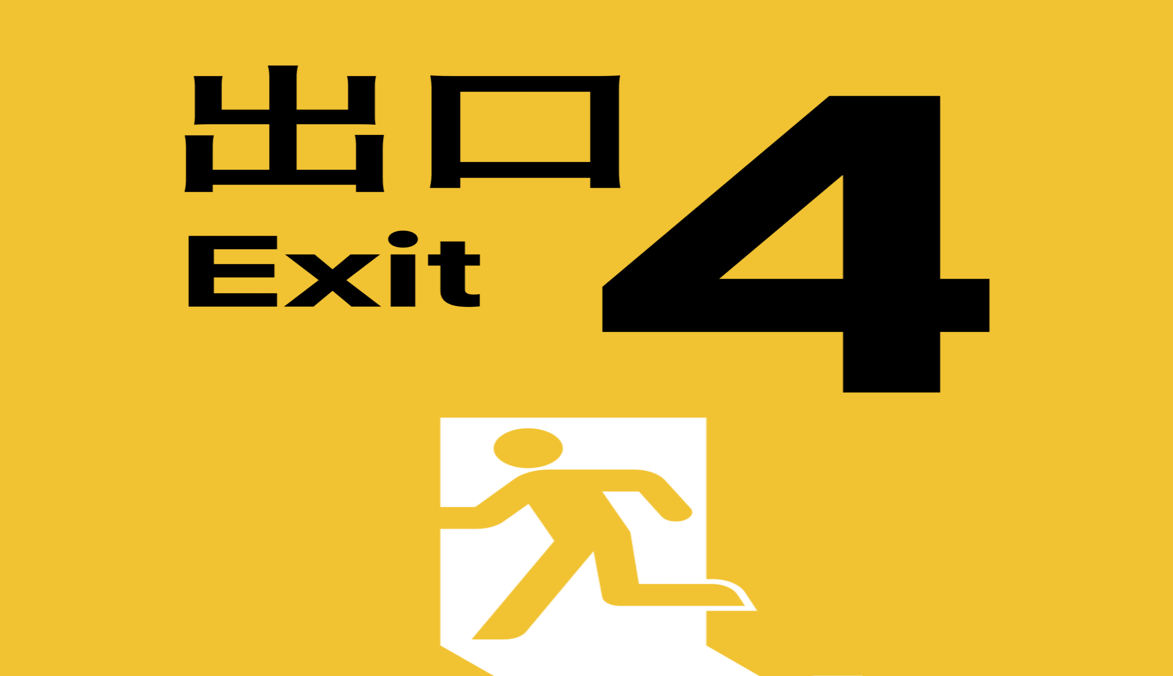 高校2年医サイ