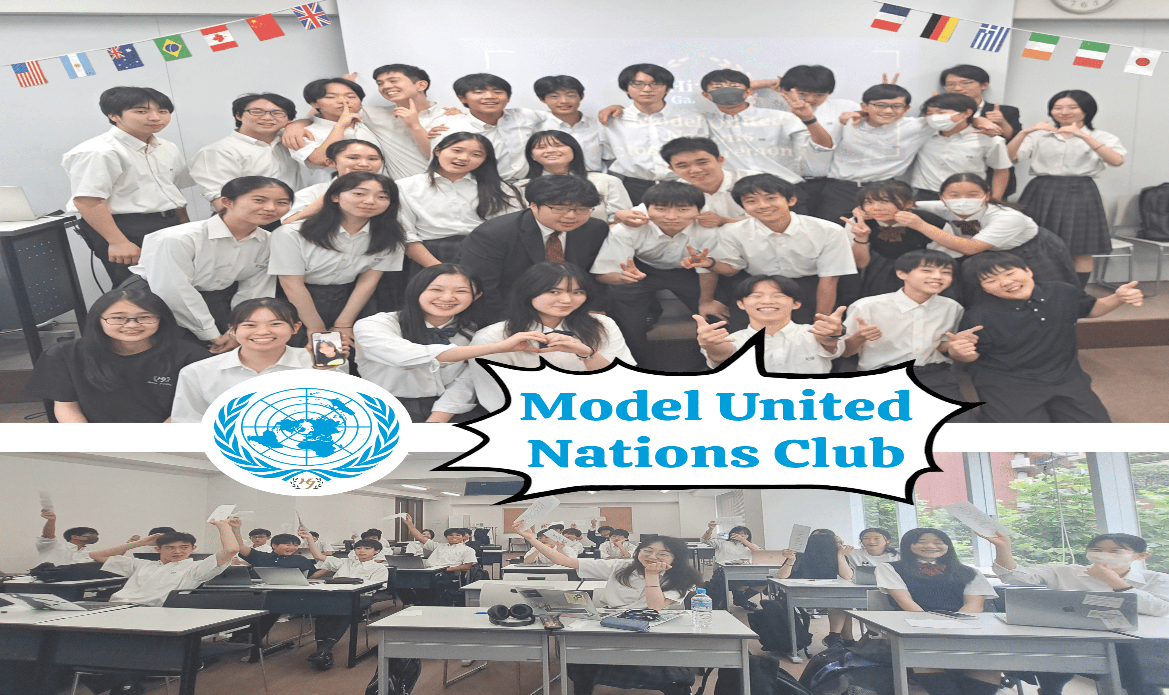 Model United Nations Club
