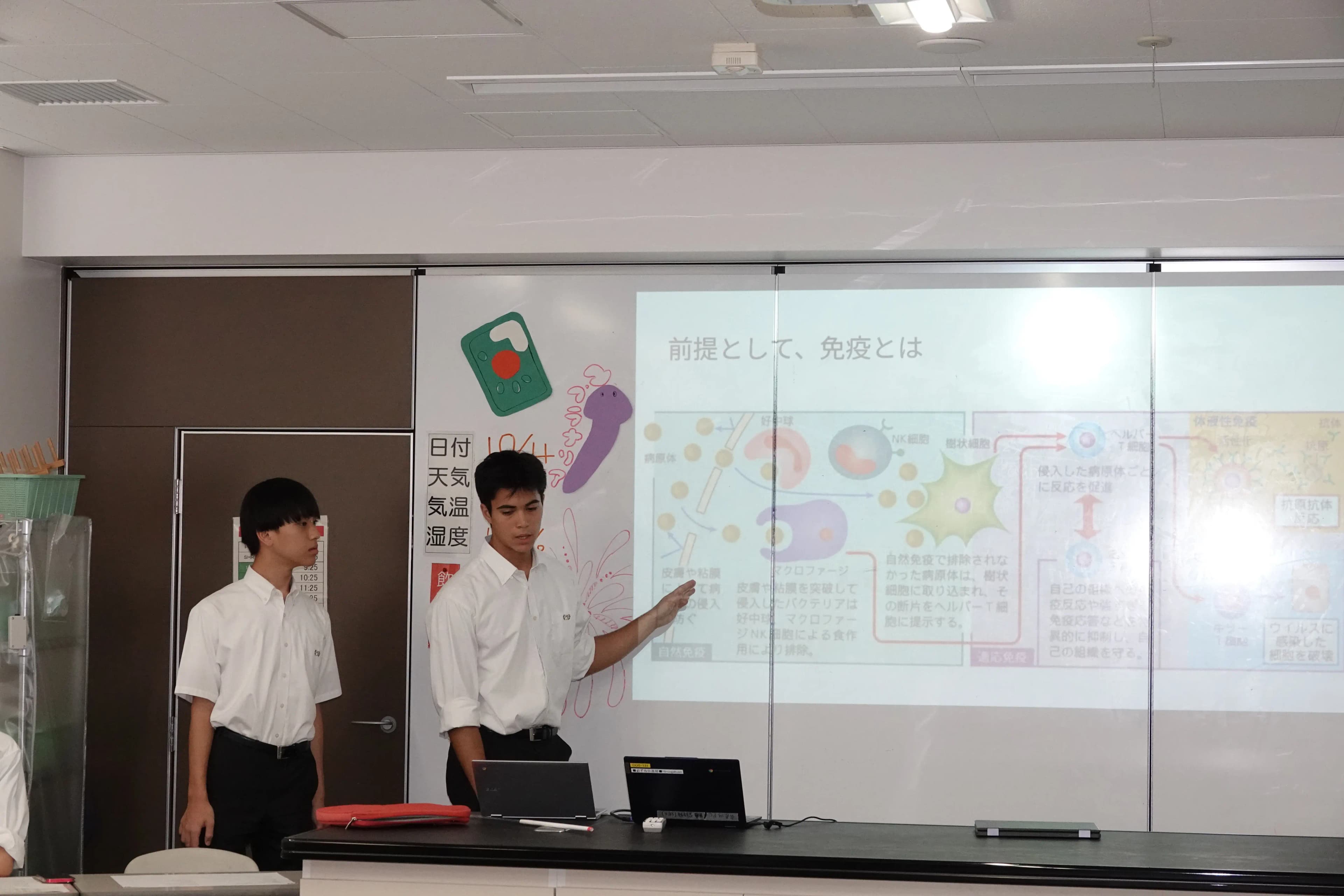 プレゼン発表