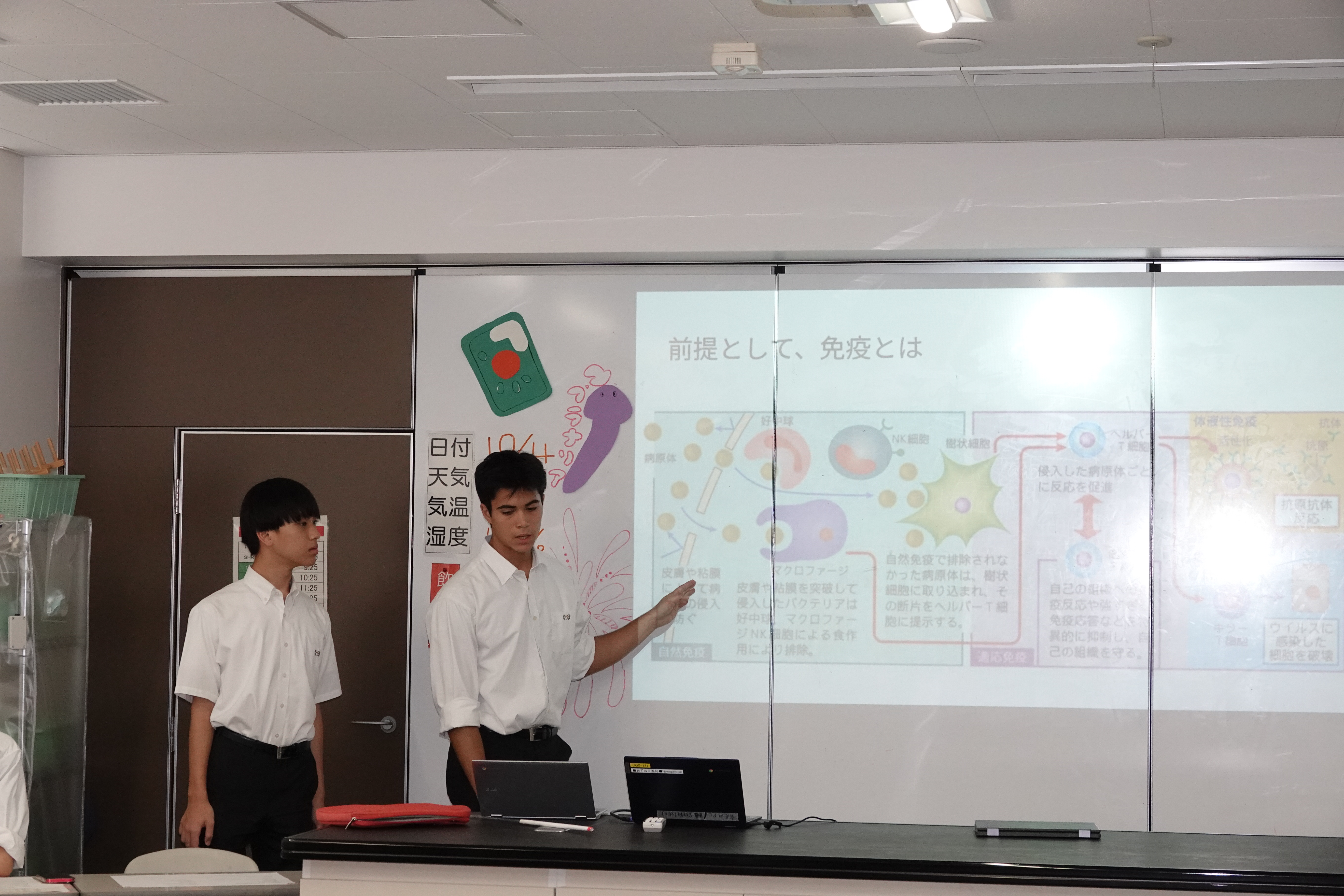 プレゼン発表